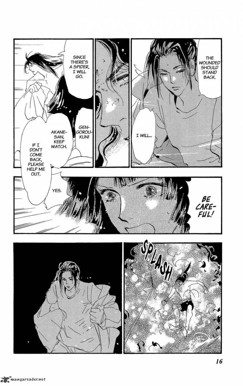 7 Seeds Chapter 157 page 17