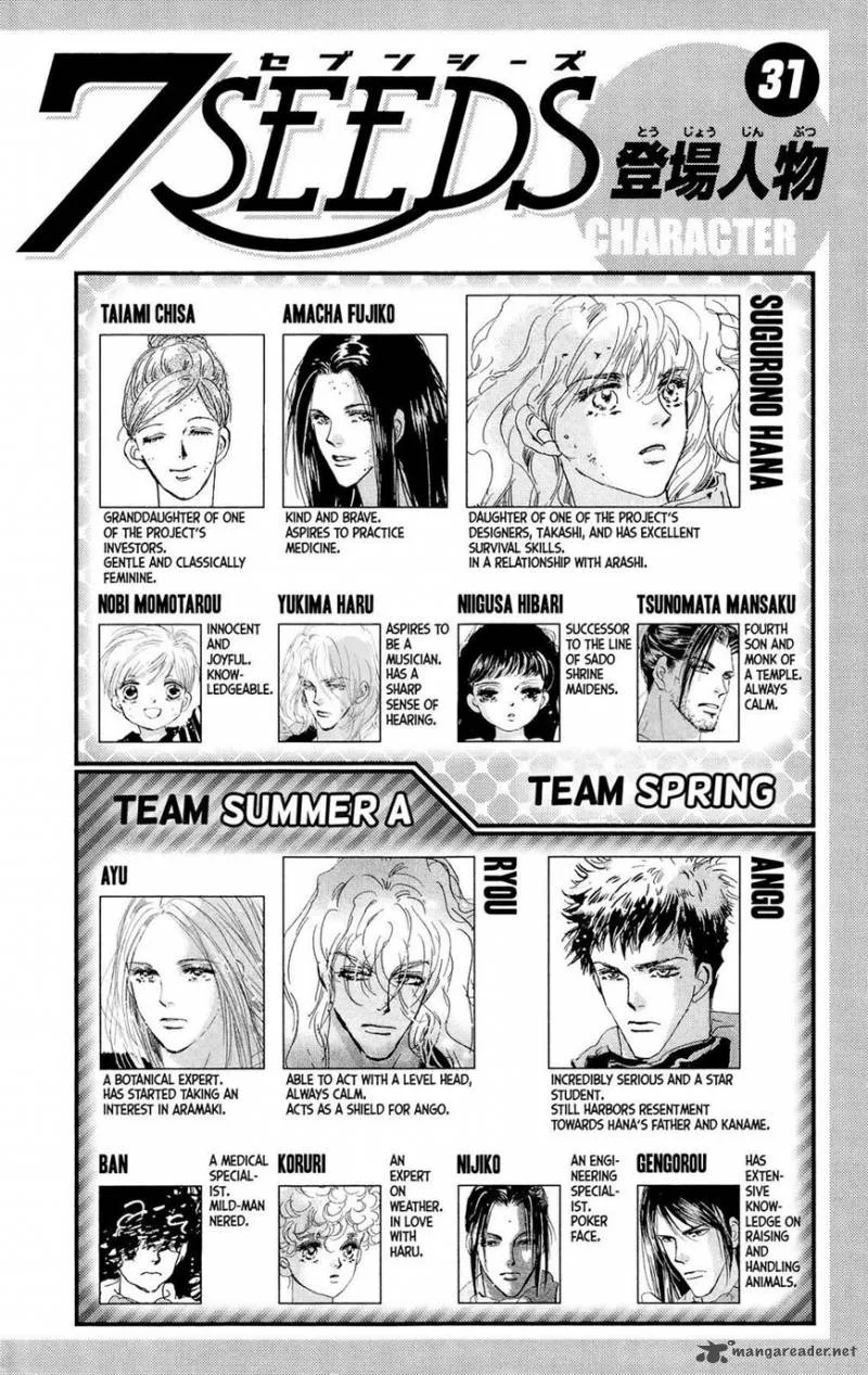 7 Seeds Chapter 157 page 4