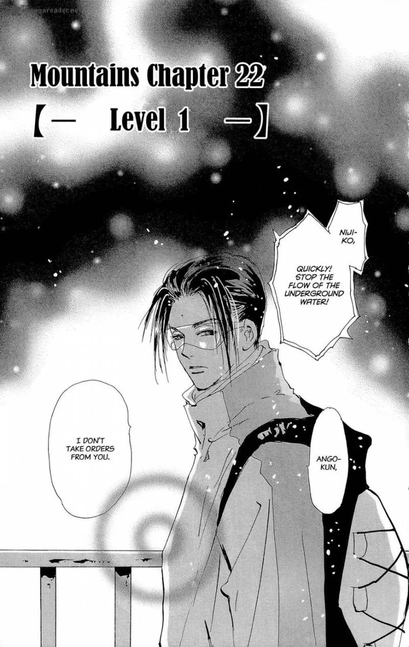 7 Seeds Chapter 157 page 7