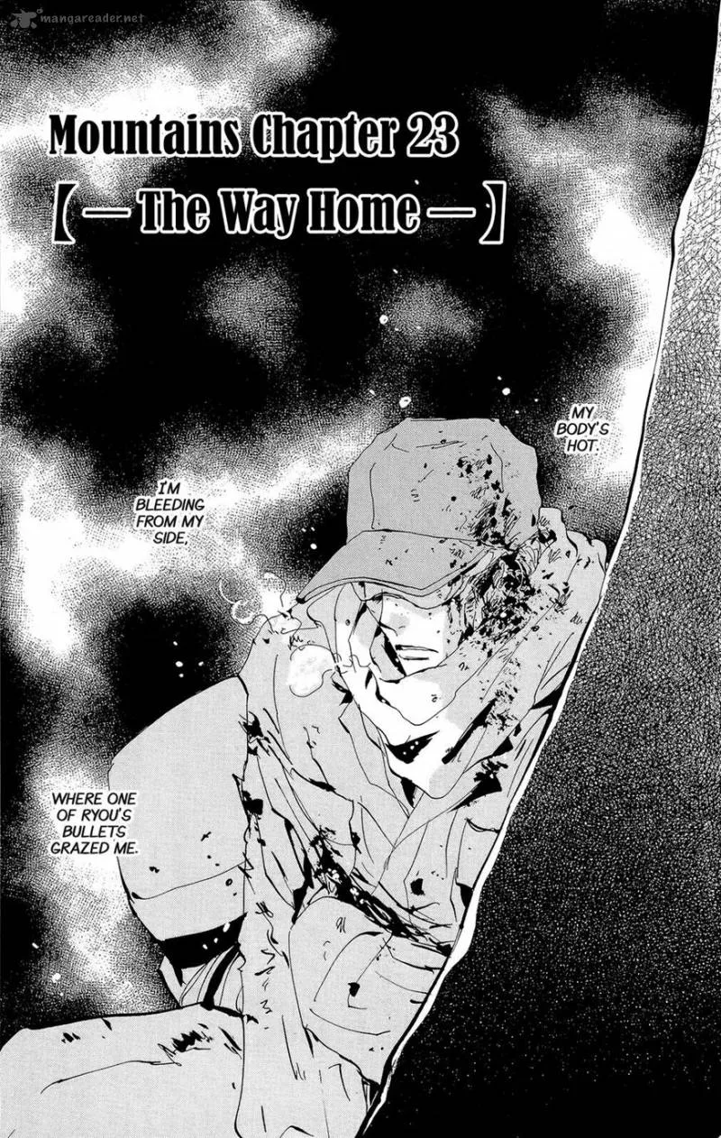 7 Seeds Chapter 158 page 1