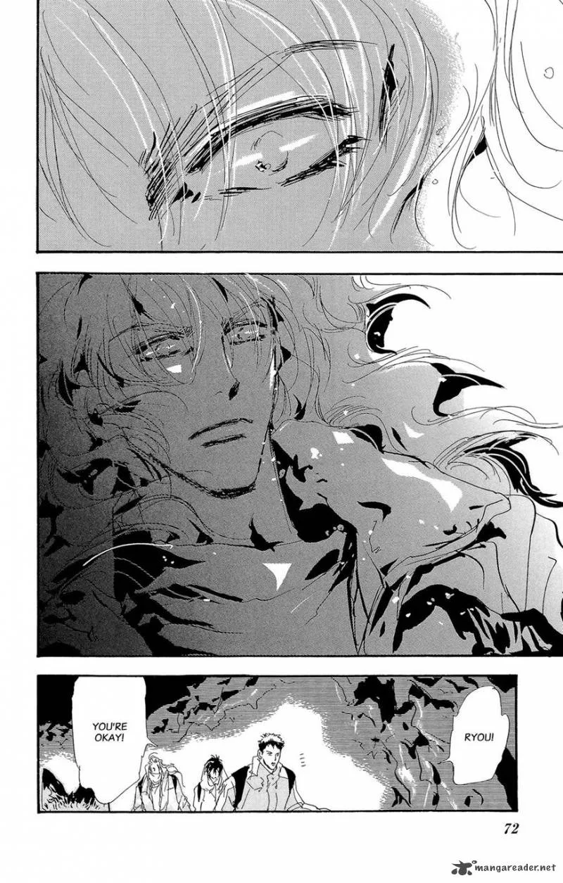 7 Seeds Chapter 158 page 32