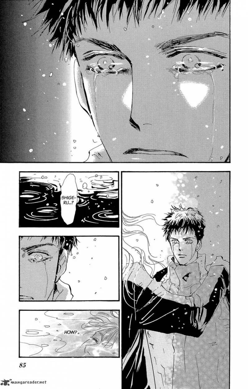 7 Seeds Chapter 159 page 7