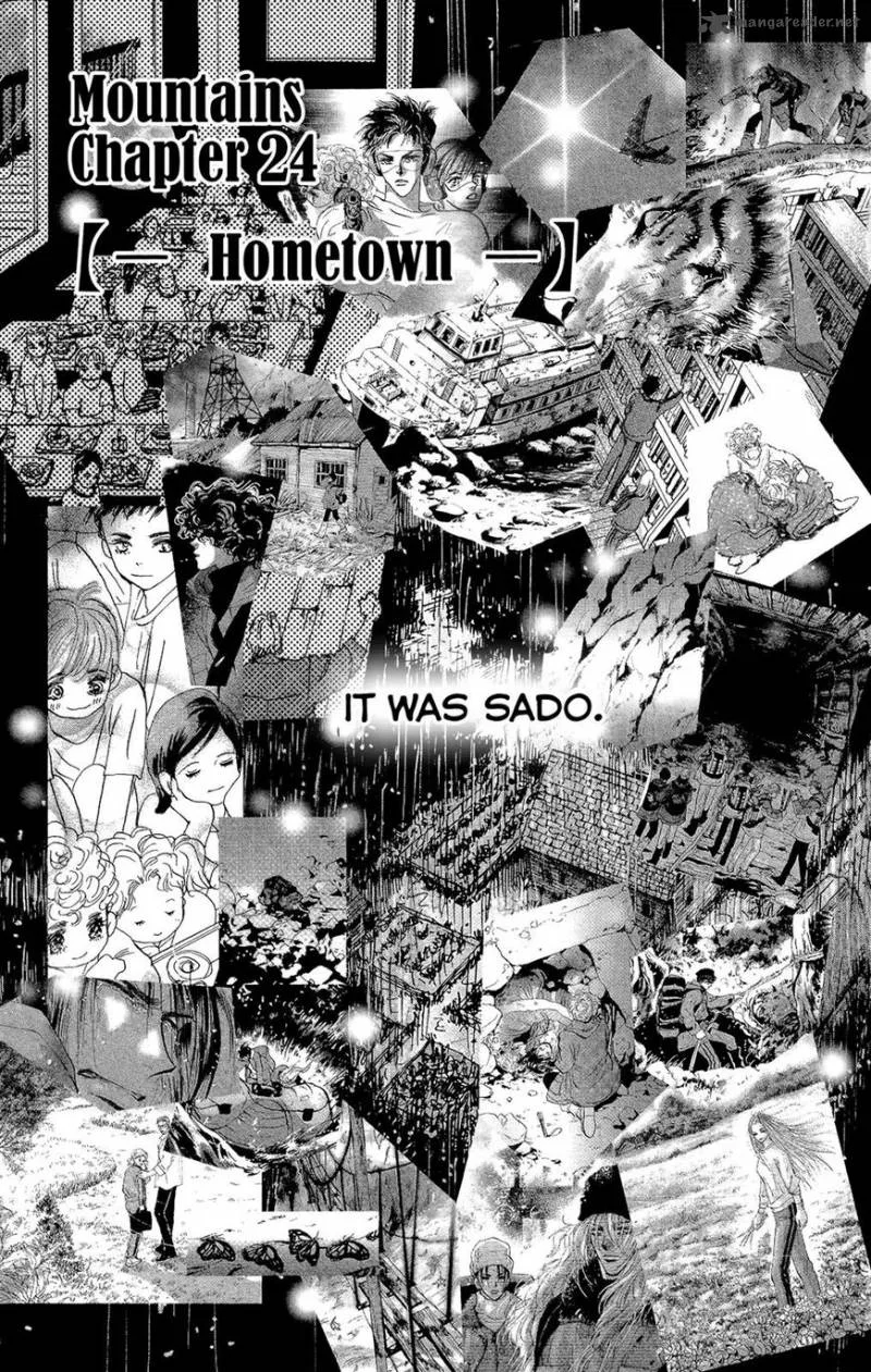 7 Seeds Chapter 159 page 1