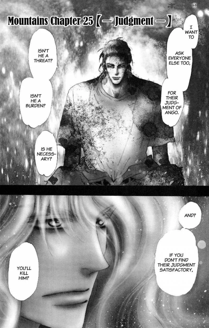 7 Seeds Chapter 160 page 1
