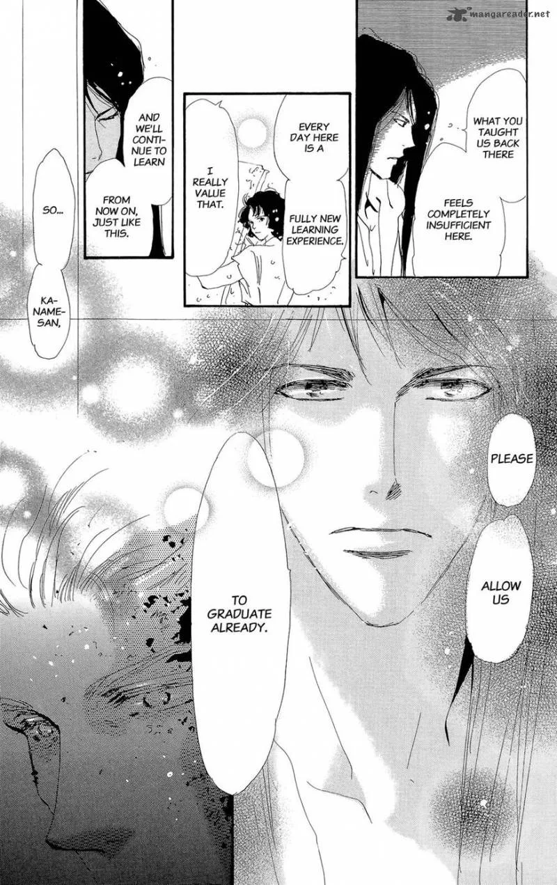 7 Seeds Chapter 161 page 7