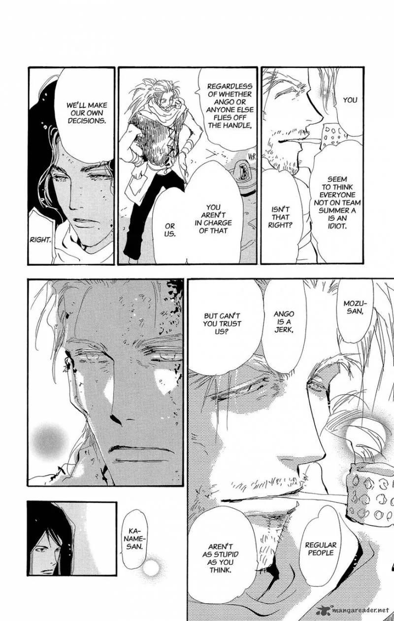 7 Seeds Chapter 161 page 6