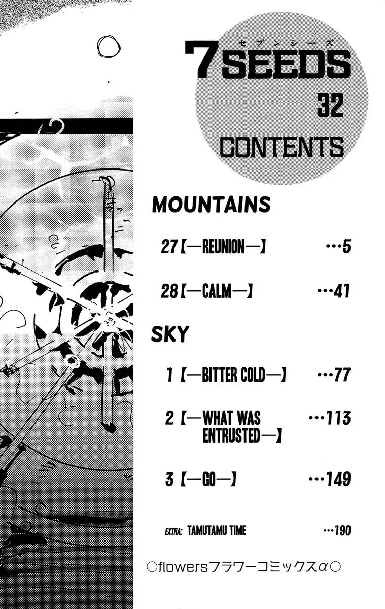7 Seeds Chapter 162 page 6