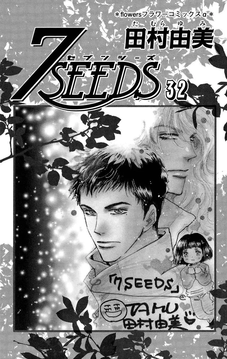 7 Seeds Chapter 162 page 3