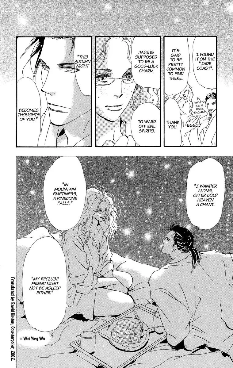 7 Seeds Chapter 162 page 14