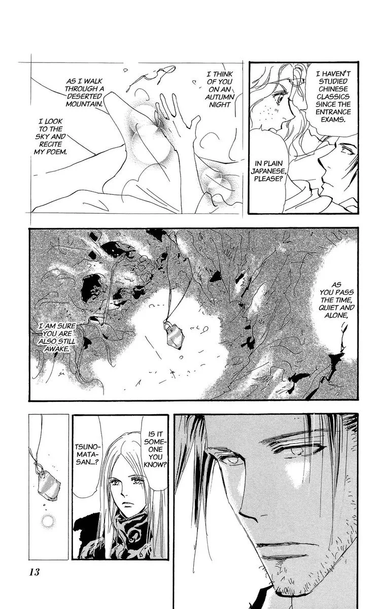 7 Seeds Chapter 162 page 15
