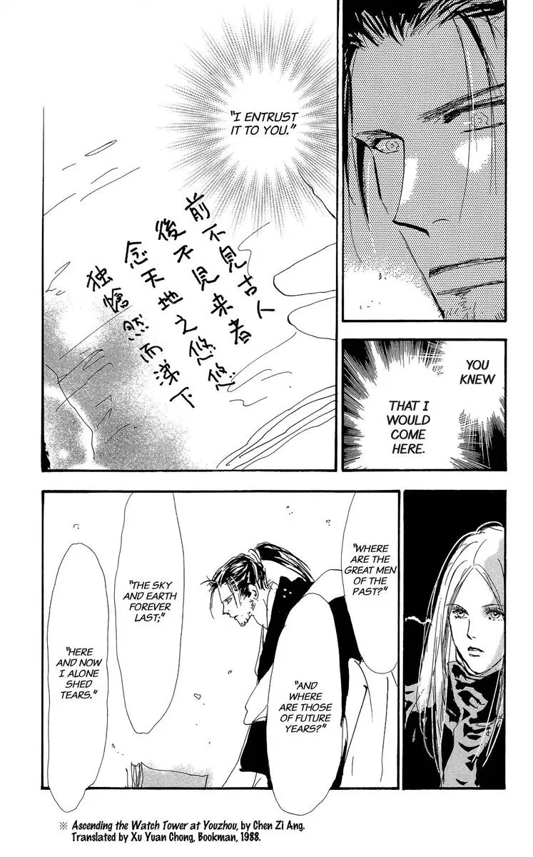 7 Seeds Chapter 162 page 30