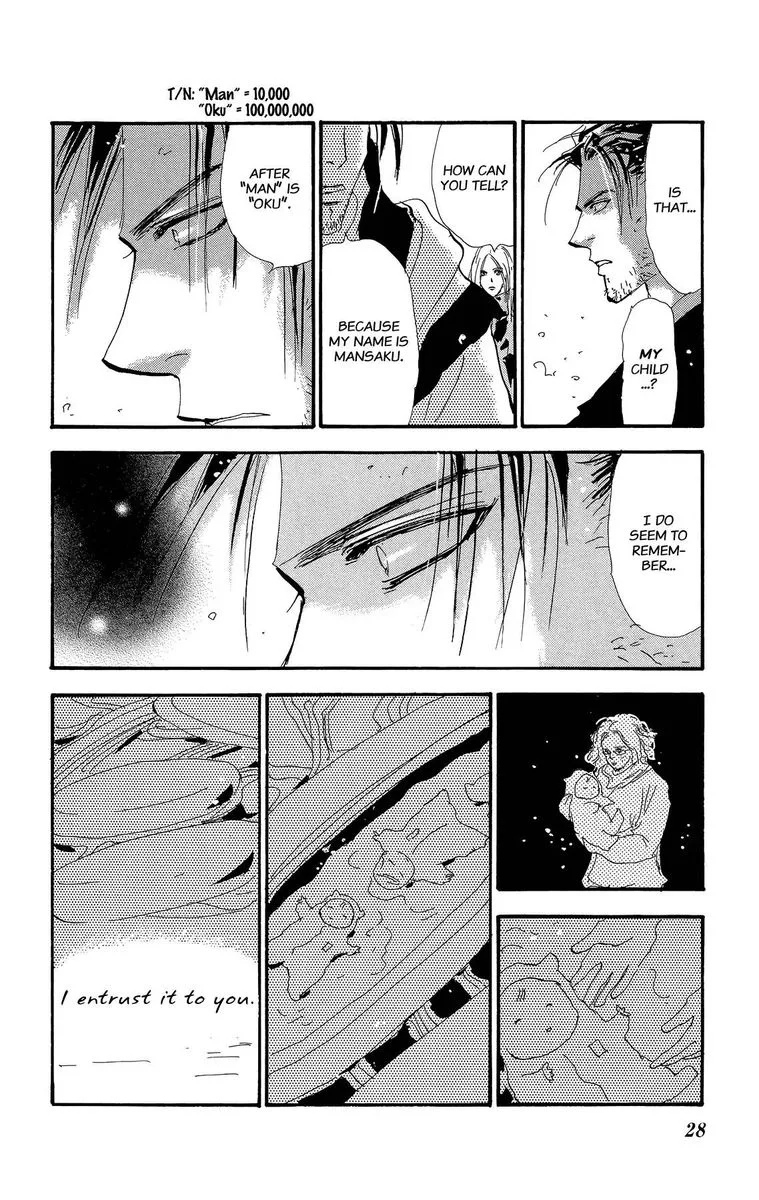 7 Seeds Chapter 162 page 29