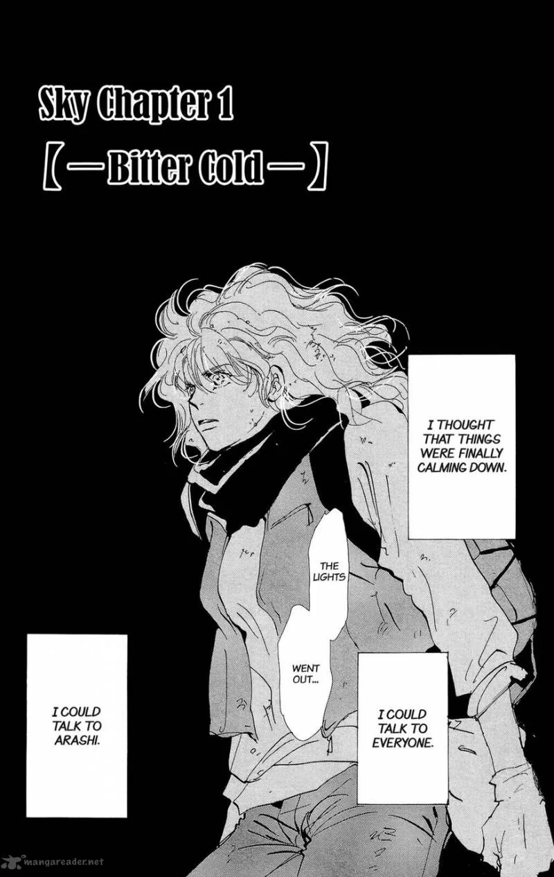 7 Seeds Chapter 164 page 1