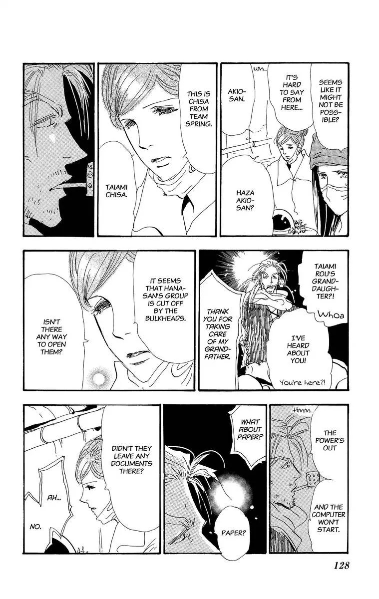 7 Seeds Chapter 165 page 16