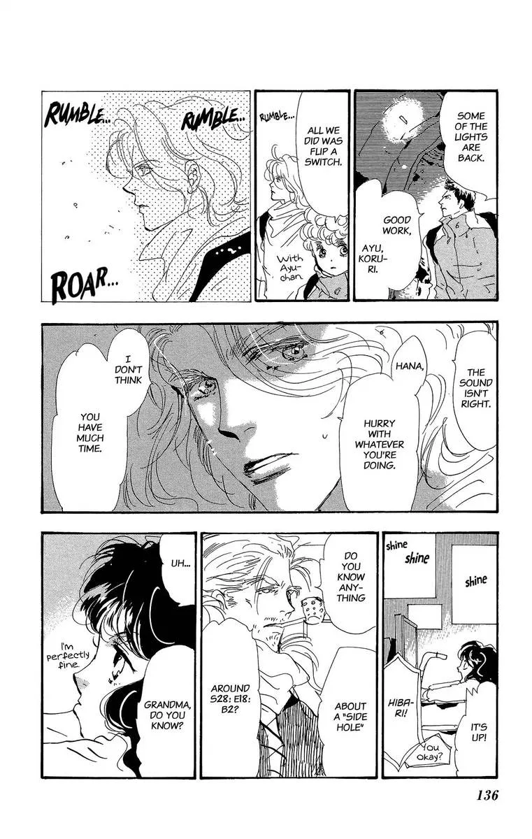 7 Seeds Chapter 165 page 24