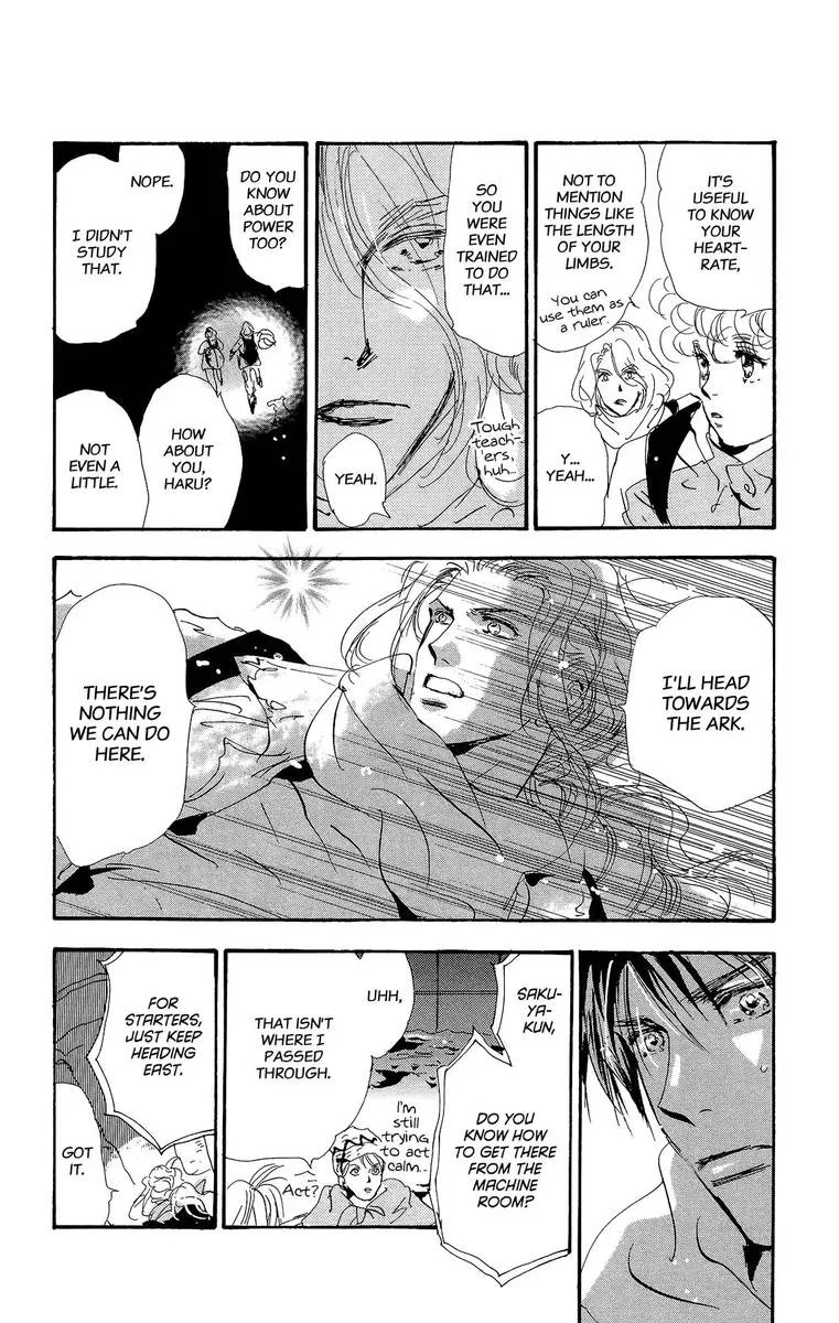 7 Seeds Chapter 165 page 20