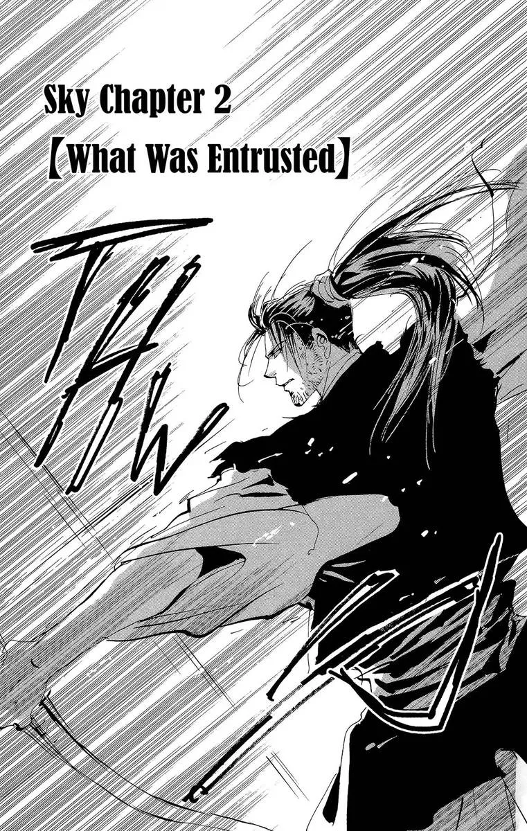 7 Seeds Chapter 165 page 1