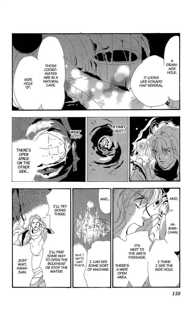 7 Seeds Chapter 165 page 26