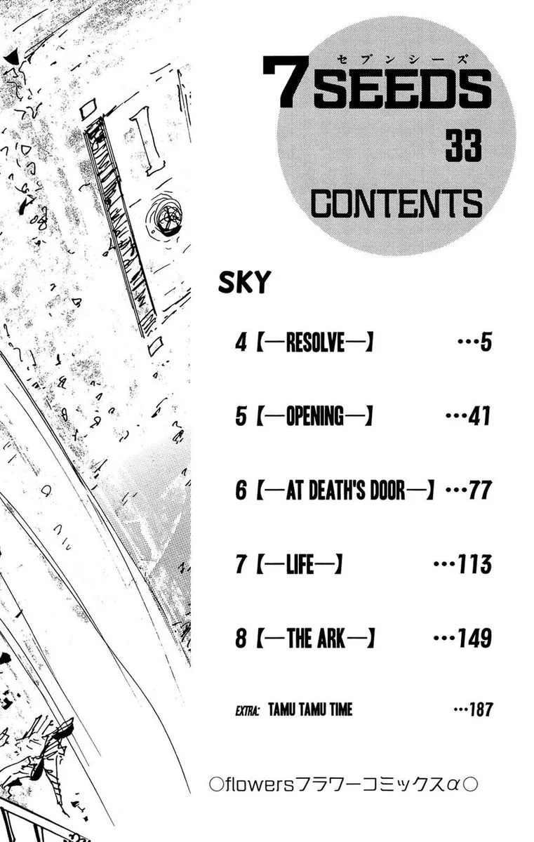 7 Seeds Chapter 167 page 6
