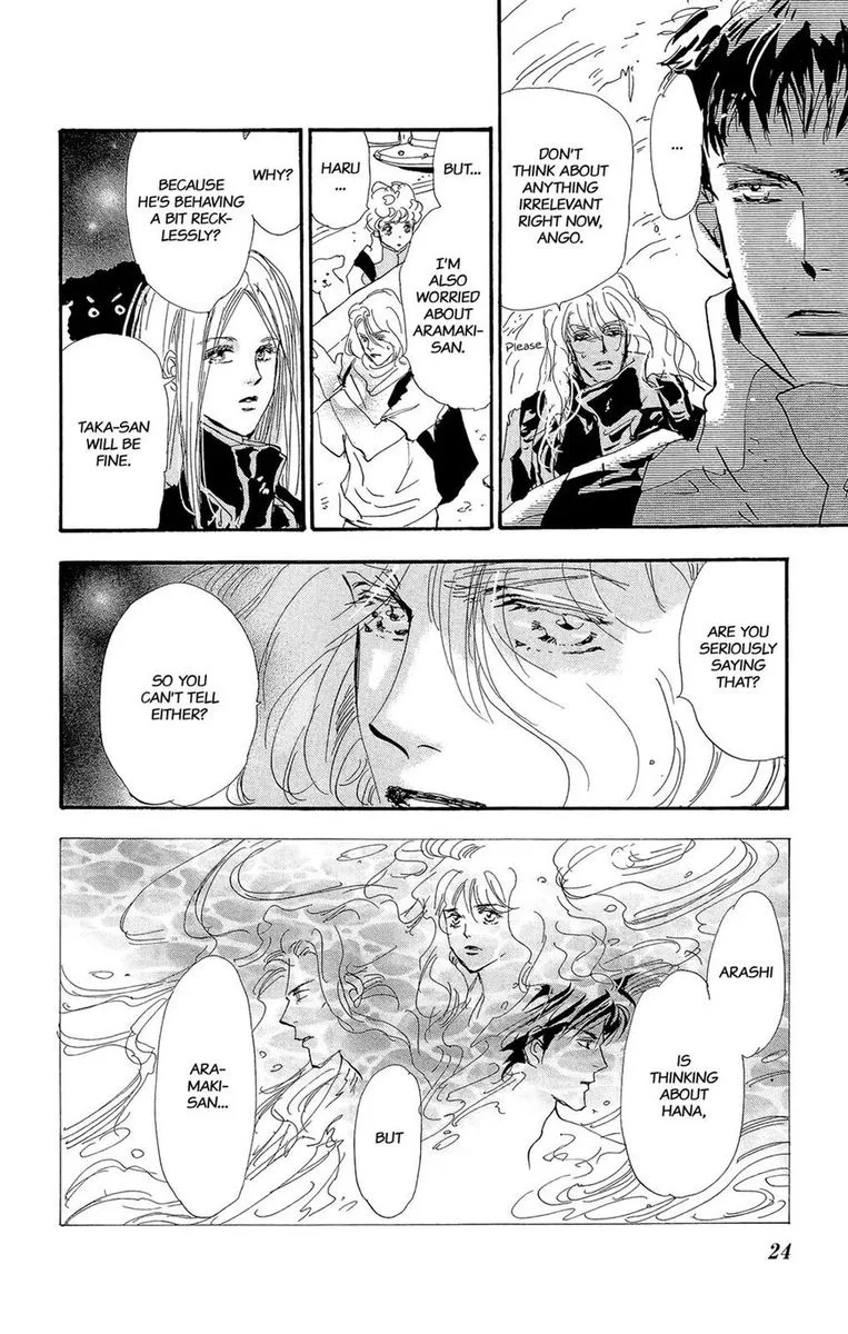 7 Seeds Chapter 167 page 26