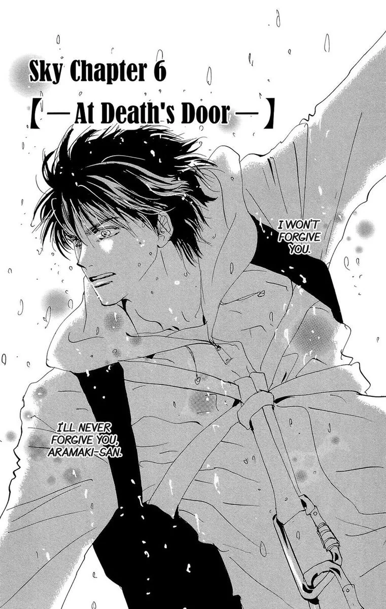 7 Seeds Chapter 169 page 1