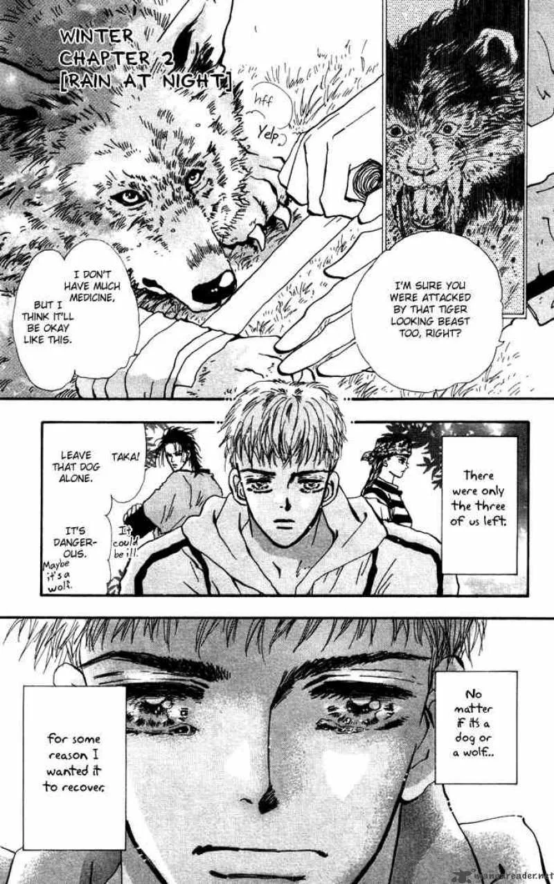 7 Seeds Chapter 17 page 1