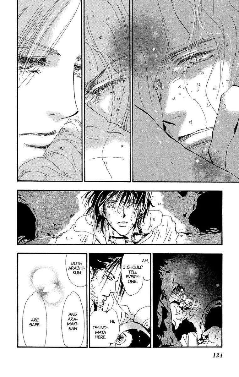 7 Seeds Chapter 170 page 12
