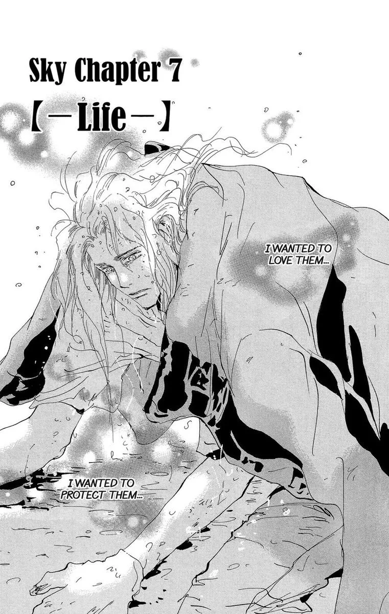 7 Seeds Chapter 170 page 1