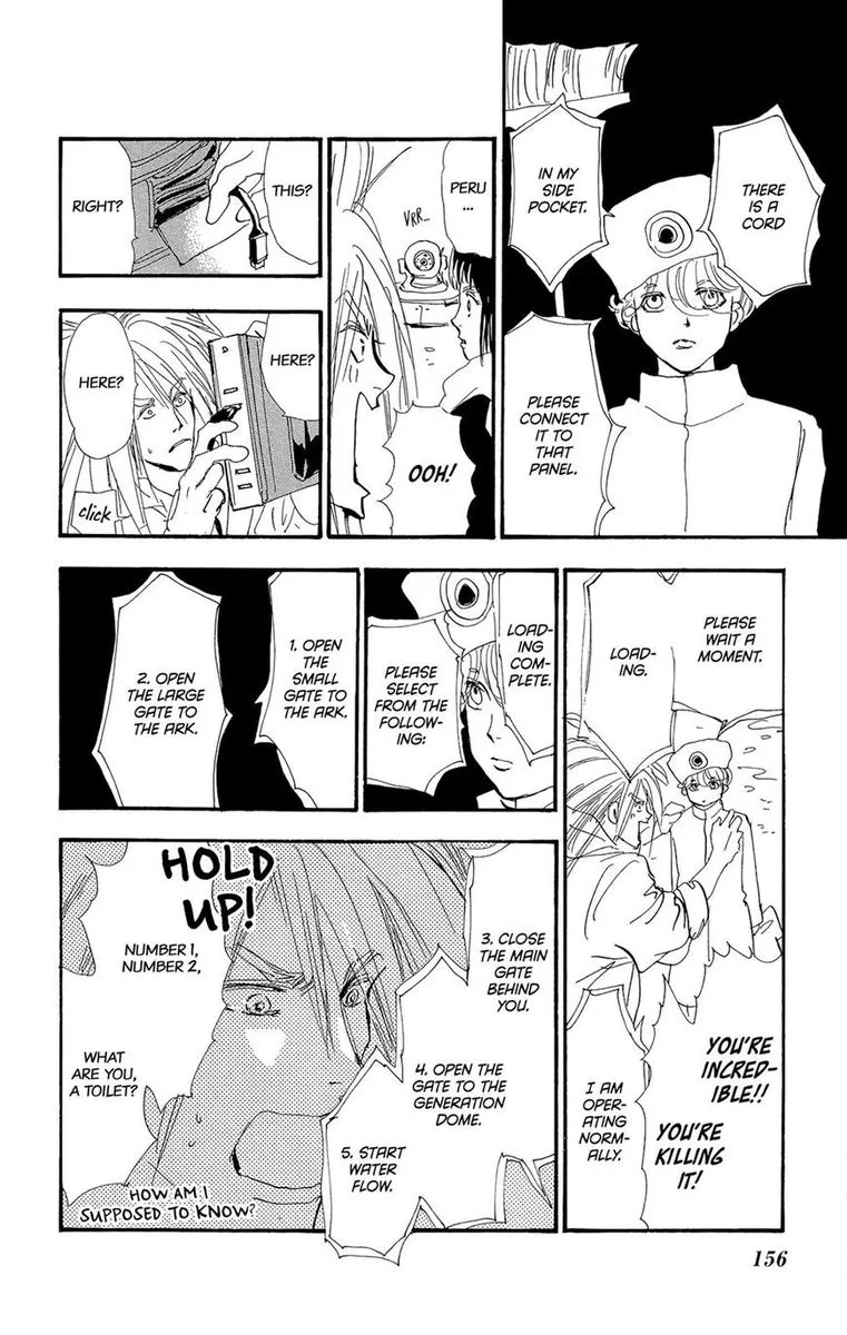 7 Seeds Chapter 171 page 8
