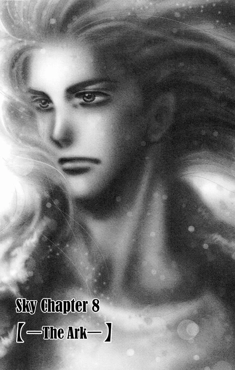 7 Seeds Chapter 171 page 1
