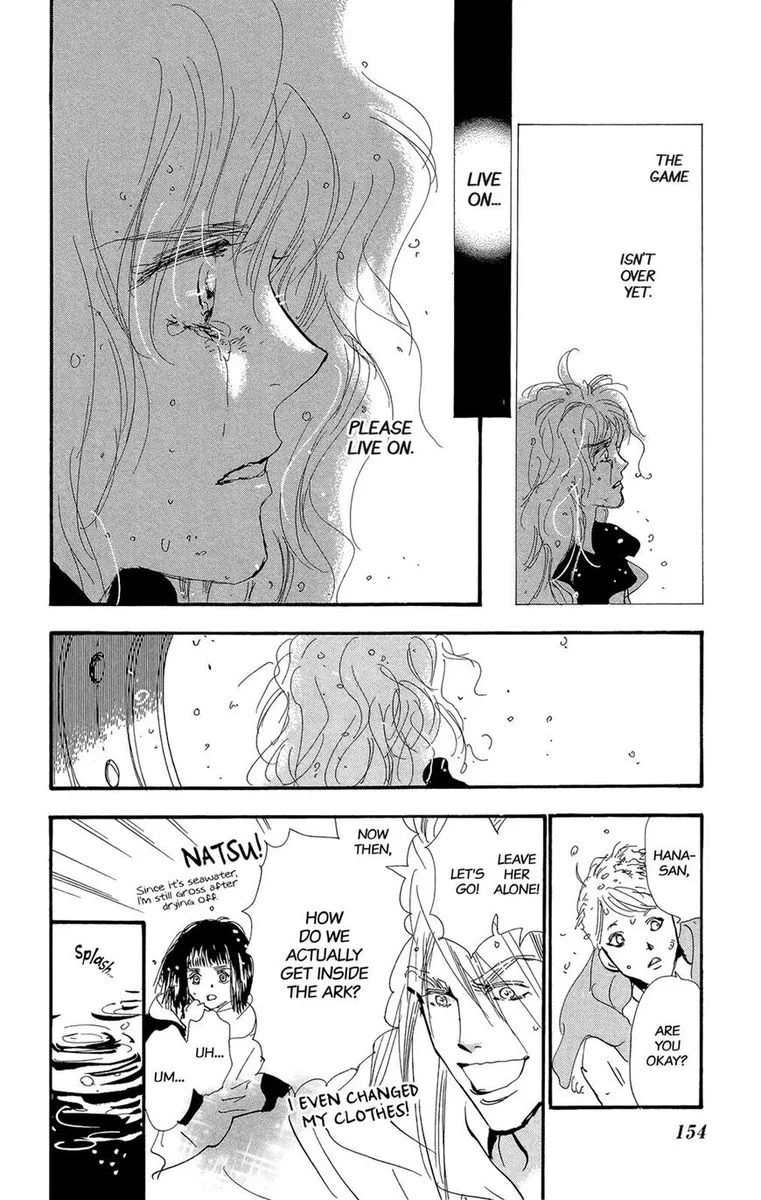 7 Seeds Chapter 171 page 6