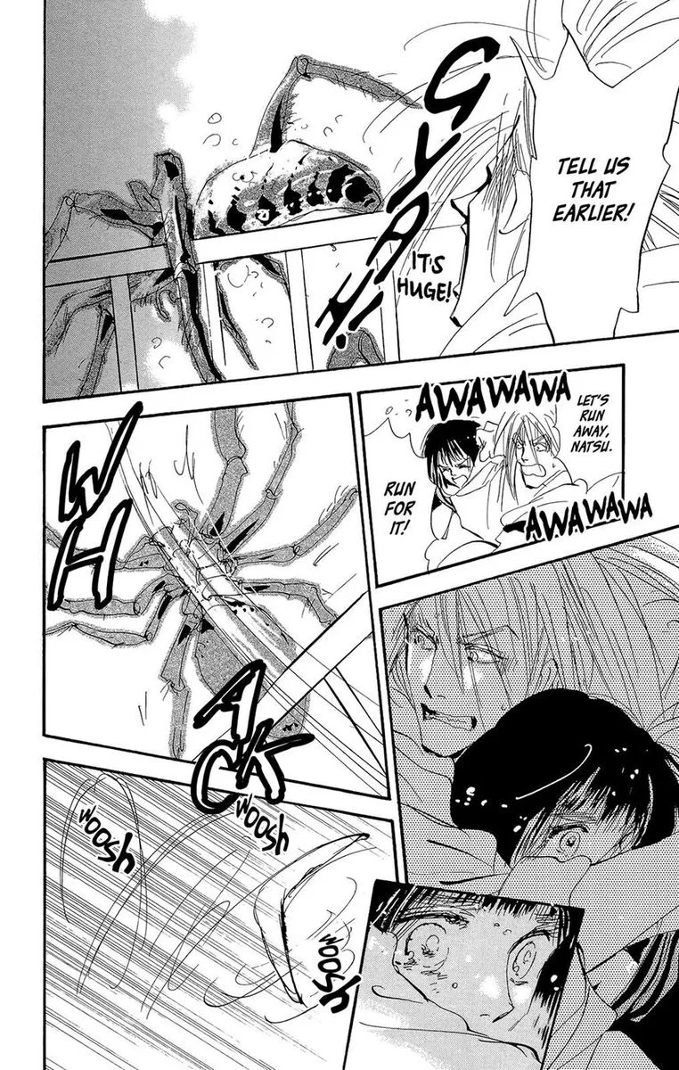 7 Seeds Chapter 171 page 16