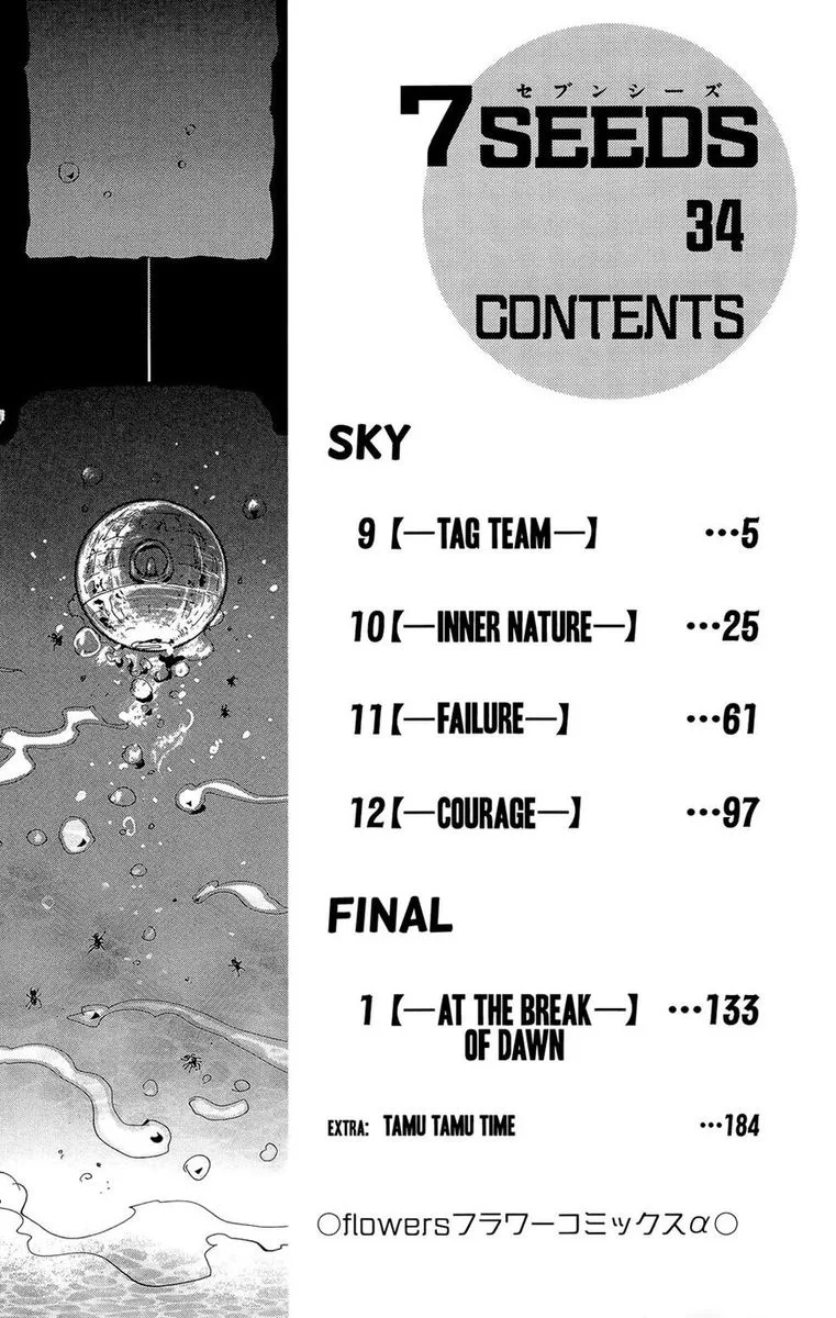 7 Seeds Chapter 172 page 5