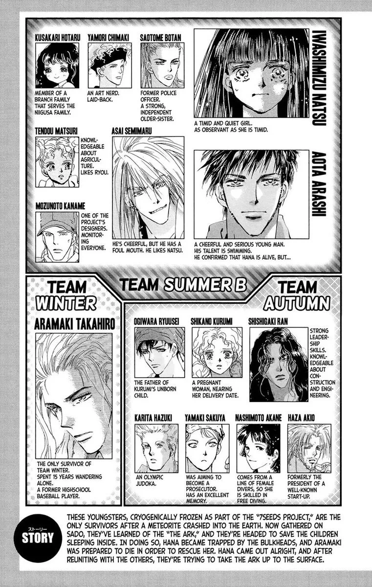 7 Seeds Chapter 172 page 4