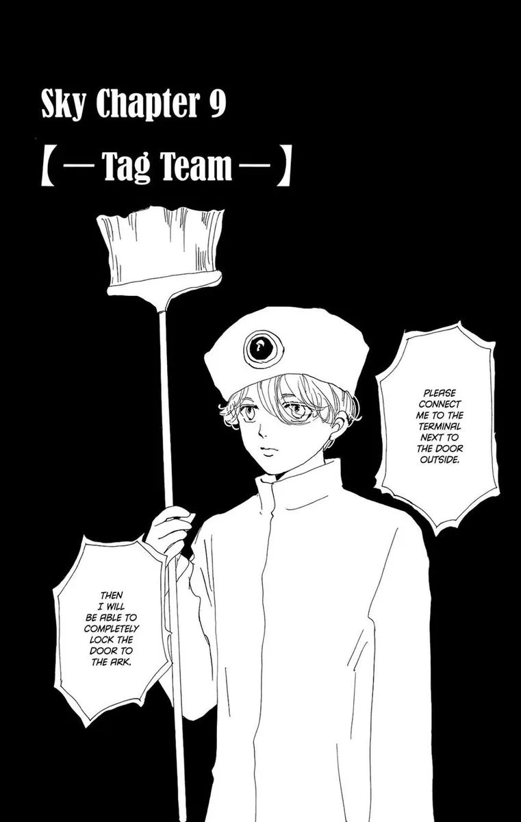 7 Seeds Chapter 172 page 6