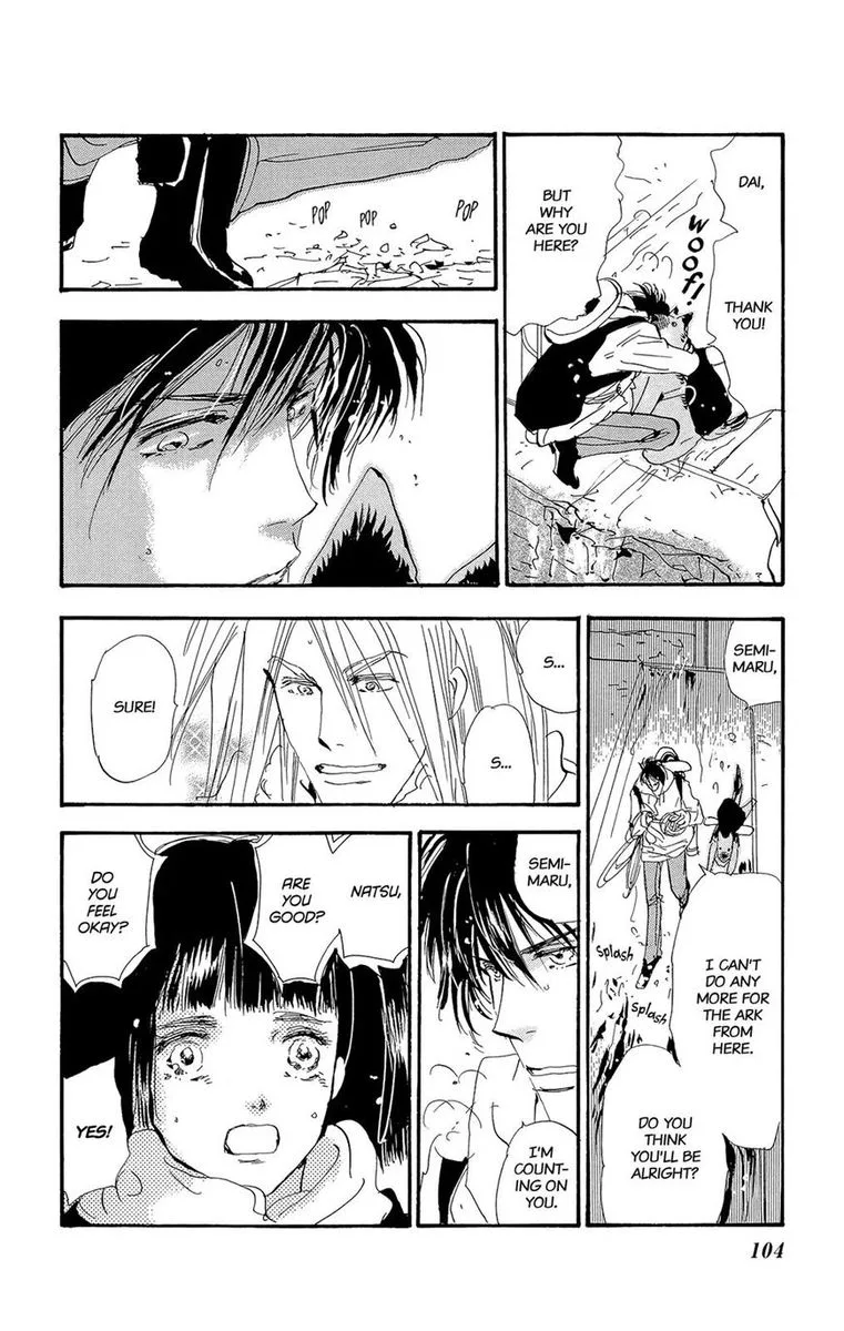 7 Seeds Chapter 175 page 7