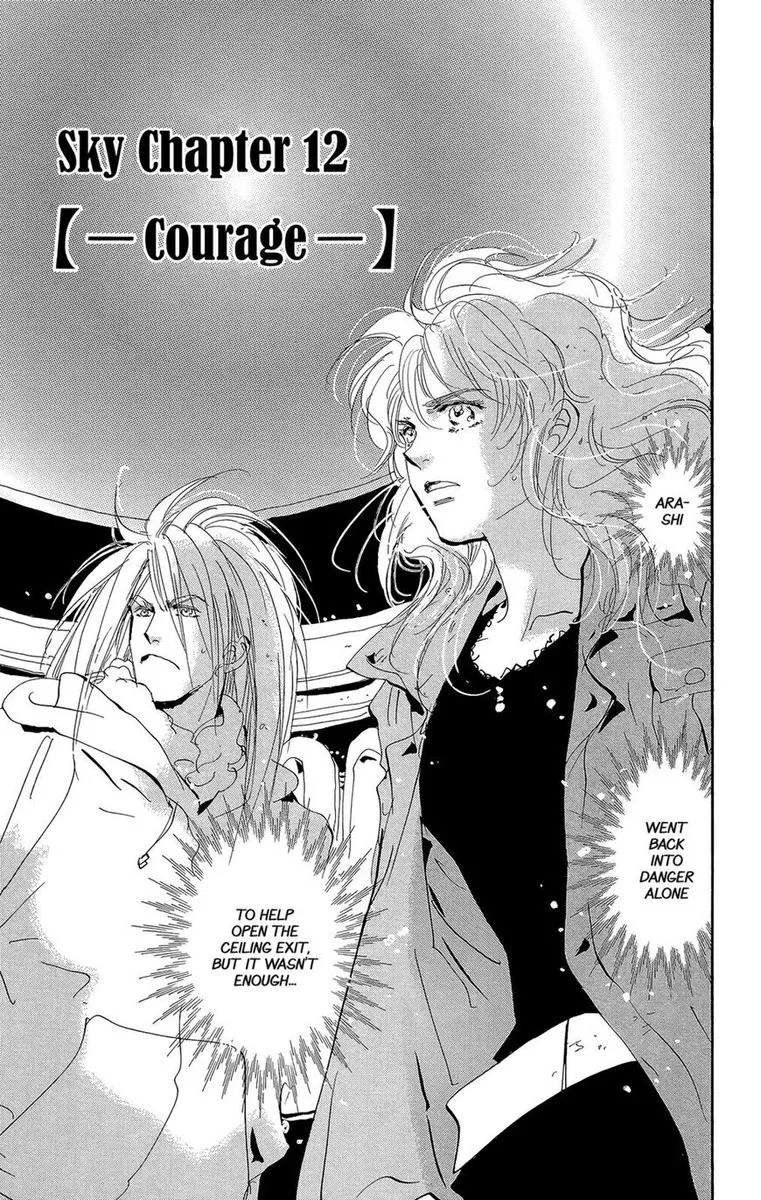 7 Seeds Chapter 175 page 1