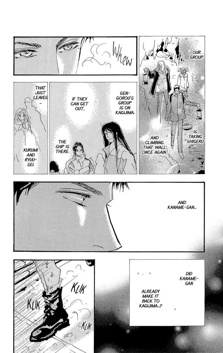 7 Seeds Chapter 175 page 15