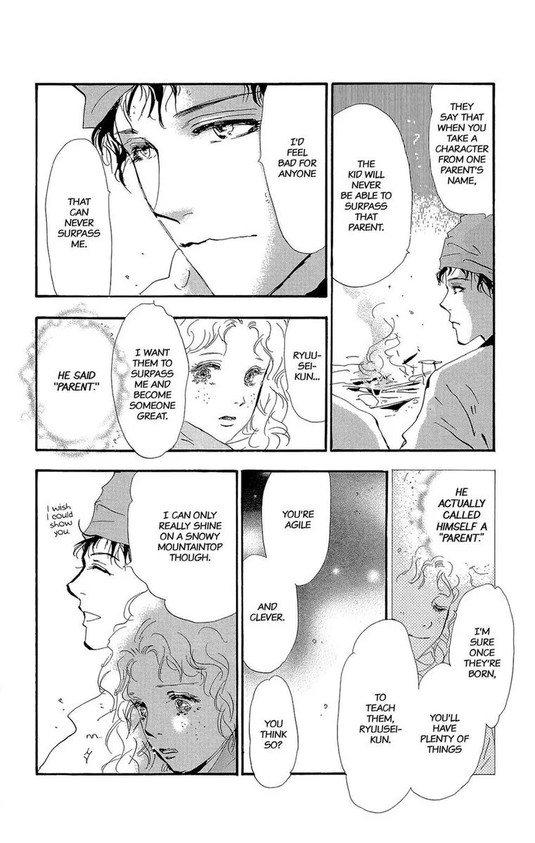 7 Seeds Chapter 175 page 23