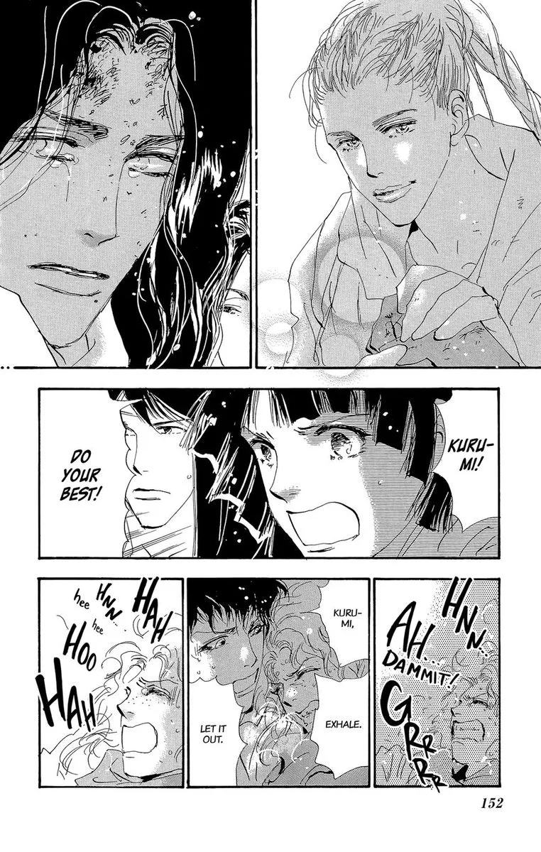 7 Seeds Chapter 176 page 20