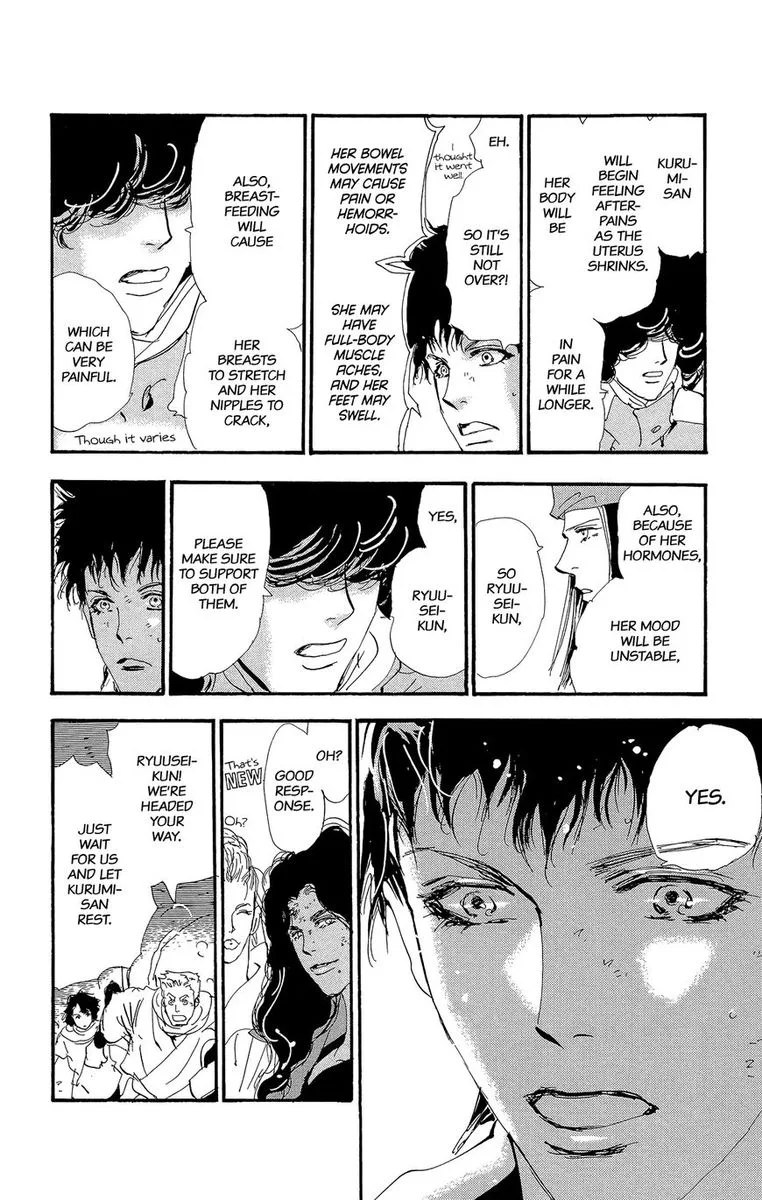 7 Seeds Chapter 177 page 13