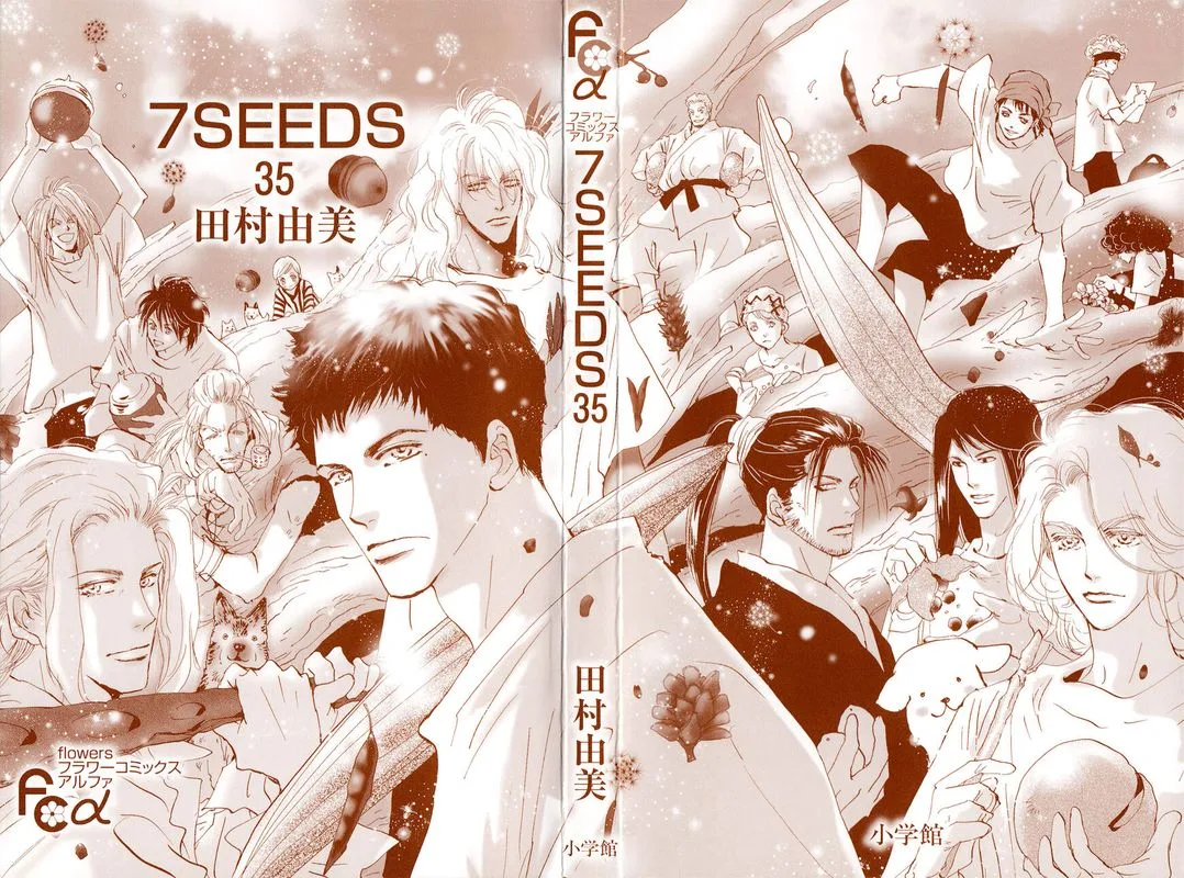 7 Seeds Chapter 177 page 2