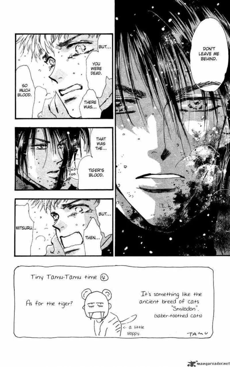 7 Seeds Chapter 19 page 3