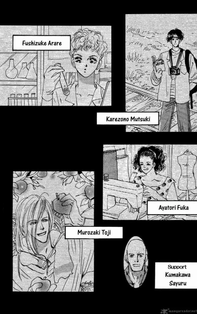 7 Seeds Chapter 19 page 34