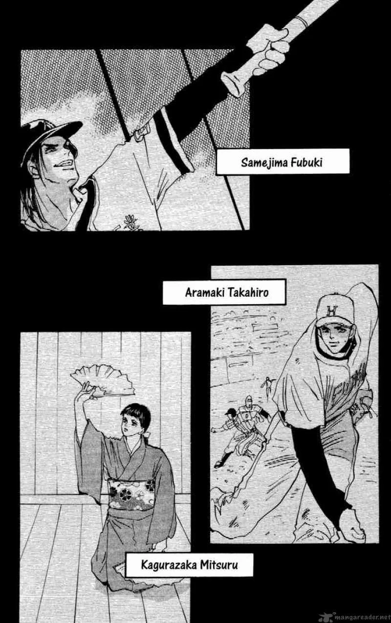 7 Seeds Chapter 19 page 33