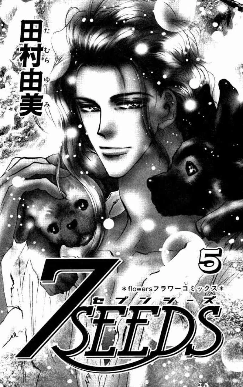7 Seeds Chapter 20 page 1