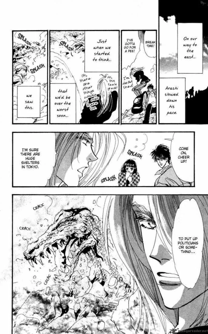 7 Seeds Chapter 23 page 12