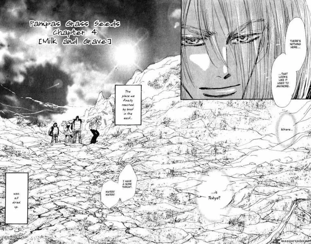 7 Seeds Chapter 23 page 1