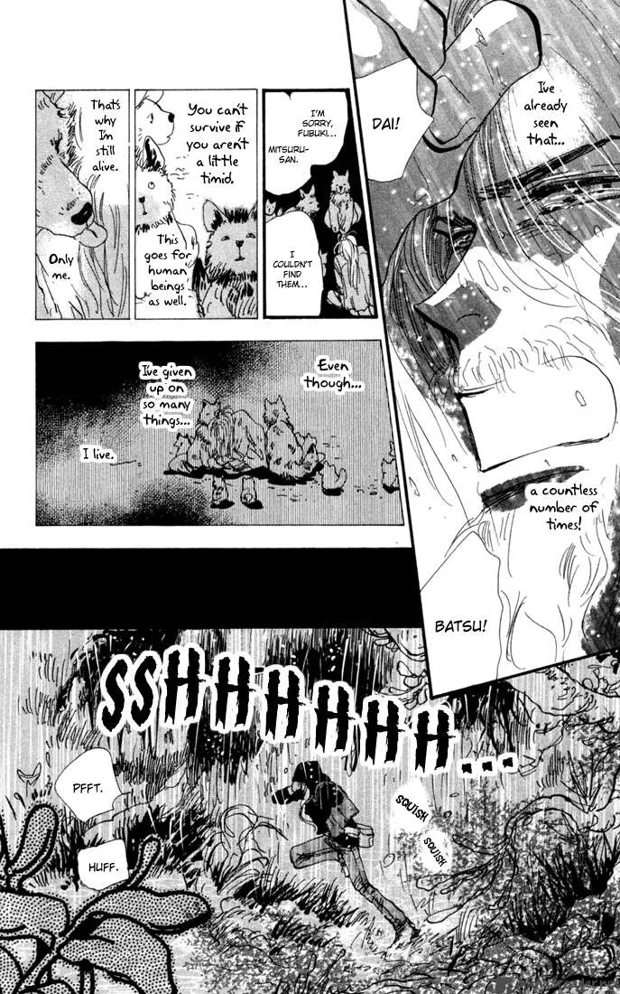 7 Seeds Chapter 26 page 7