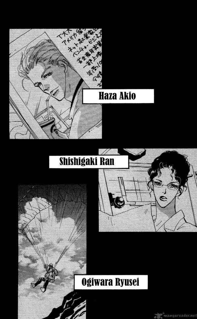 7 Seeds Chapter 26 page 20